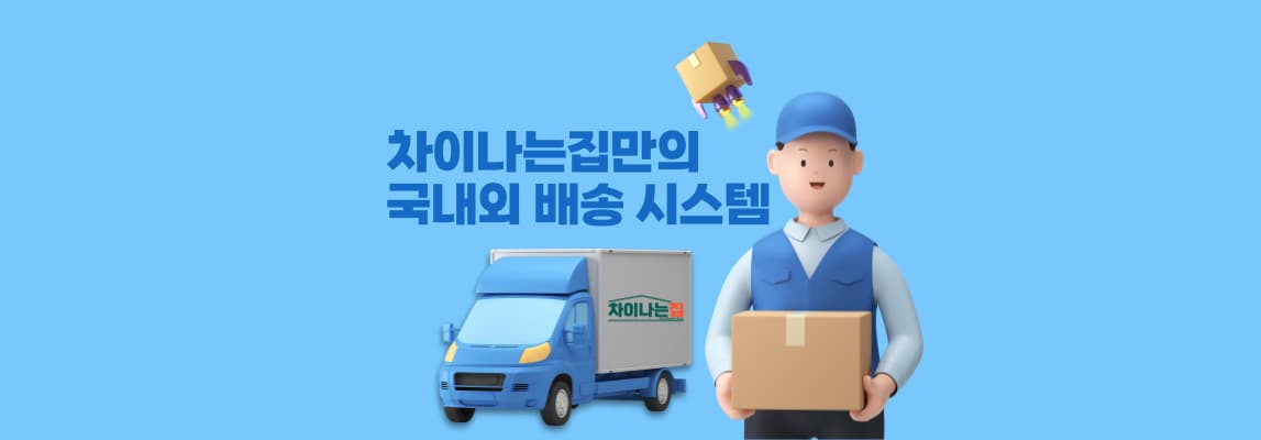 빠른 출고 명품 레플리카 쇼핑몰 소개